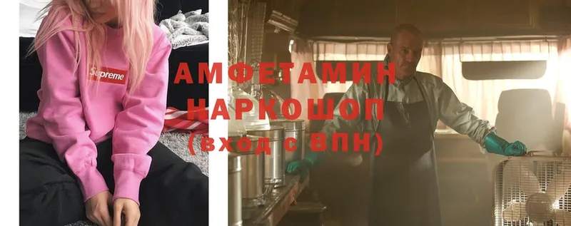 Amphetamine VHQ  Почеп 