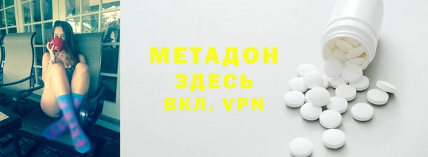 MDMA Беломорск