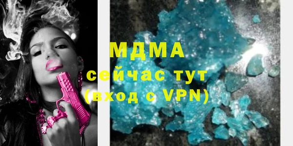 MDMA Беломорск