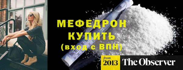 MDMA Беломорск